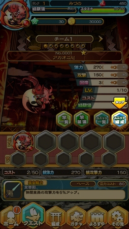 ���������꡼ No.016�Υ���ͥ������ / �ʤ��äơ��Ĥʤ��ơ����夲���������ܿ��ä��������ȥѥ��뤬ͻ�礷�������ե��󥿥����֥ɥ�ޥ��å�RPG ���Ĥ�ץץ쥤��ݡ���