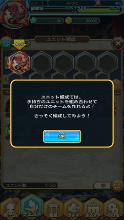 ���������꡼ No.017�Υ���ͥ������ / �ʤ��äơ��Ĥʤ��ơ����夲���������ܿ��ä��������ȥѥ��뤬ͻ�礷�������ե��󥿥����֥ɥ�ޥ��å�RPG ���Ĥ�ץץ쥤��ݡ���