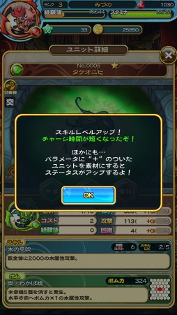 ���������꡼ No.018�Υ���ͥ������ / �ʤ��äơ��Ĥʤ��ơ����夲���������ܿ��ä��������ȥѥ��뤬ͻ�礷�������ե��󥿥����֥ɥ�ޥ��å�RPG ���Ĥ�ץץ쥤��ݡ���