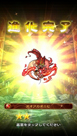 ���������꡼ No.019�Υ���ͥ������ / �ʤ��äơ��Ĥʤ��ơ����夲���������ܿ��ä��������ȥѥ��뤬ͻ�礷�������ե��󥿥����֥ɥ�ޥ��å�RPG ���Ĥ�ץץ쥤��ݡ���