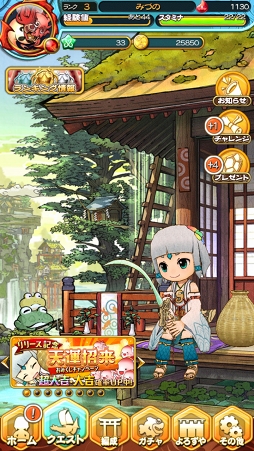 ���������꡼ No.020�Υ���ͥ������ / �ʤ��äơ��Ĥʤ��ơ����夲���������ܿ��ä��������ȥѥ��뤬ͻ�礷�������ե��󥿥����֥ɥ�ޥ��å�RPG ���Ĥ�ץץ쥤��ݡ���