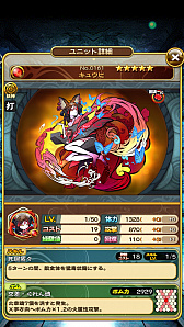 ���������꡼ No.025�Υ���ͥ������ / �ʤ��äơ��Ĥʤ��ơ����夲���������ܿ��ä��������ȥѥ��뤬ͻ�礷�������ե��󥿥����֥ɥ�ޥ��å�RPG ���Ĥ�ץץ쥤��ݡ���