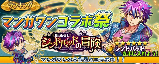 ꡼ No.002Υͥ / ֥ɥޥåRPG Ĥסߥåץȥޥ󥬥ϢܺʤȤΥܤ