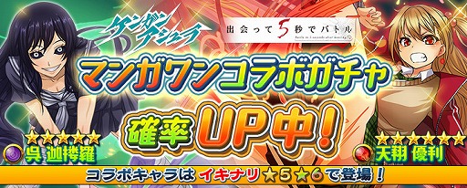 ꡼ No.004Υͥ / ֥ɥޥåRPG Ĥסߥåץȥޥ󥬥ϢܺʤȤΥܤ