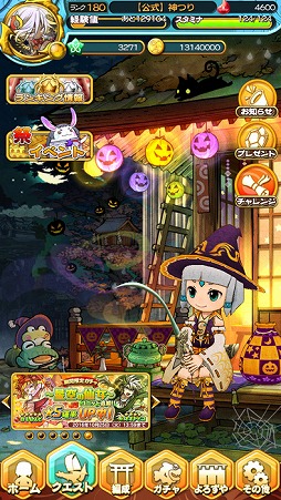 ꡼ No.003Υͥ / ֥ɥޥåRPG Ĥסϥ󥤥٥Ȥ