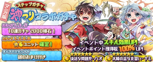 ꡼ No.004Υͥ / ֥ɥޥåRPG ĤפǥޥǤȤΥܥ٥ȤŤ