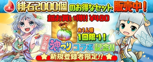 ꡼ No.010Υͥ / ֥ɥޥåRPG ĤפǥޥǤȤΥܥ٥ȤŤ