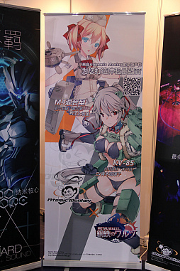 ꡼ No.003 | CJ2016֤򵼿Ͳȹɱɤ򰦤Ǥ륹ޥ۸ߥ졼󥲡ֹŴΥġפܸPV