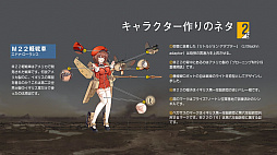 ꡼ No.009 | CJ2016֤򵼿Ͳȹɱɤ򰦤Ǥ륹ޥ۸ߥ졼󥲡ֹŴΥġפܸPV