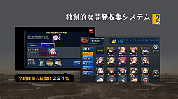 ꡼ No.011 | CJ2016֤򵼿Ͳȹɱɤ򰦤Ǥ륹ޥ۸ߥ졼󥲡ֹŴΥġפܸPV