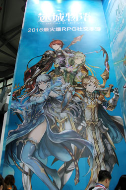 ꡼ No.008 | CJ2016ϥɥåMMORPGΥƥȡΥ饹/եåħޥ۸MMORPG¾ʪľࡼӡǺ