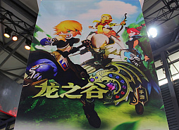 ꡼ No.002 | CJ2016ϡ֥ɥ饴ͥȡפΥޥǤTencent֡ȯܲȤʤΥ̣廊ľưҲ