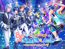 画像ギャラリー No.007のサムネイル画像 / 「ボーイフレンド(仮)」のリズムゲーム「ボーイフレンド(仮)きらめき☆ノート」が2016年内に配信決定。事前登録キャンペーンがスタート