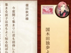 ꡼ No.069Υͥ / ֲå4Gamer105󡧲İѤˤʤä餬Τä٤!?ꥺॲ֥ܡեɡʲˤ᤭Ρȡפý