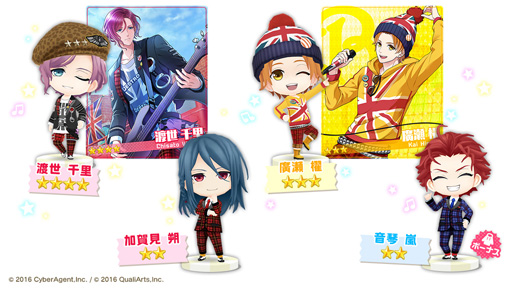 画像ギャラリー No.003のサムネイル画像 / 「ボーイフレンド（仮）きらめき☆ノート」，保志総一朗さんがキャラボイスを担当する“廣瀬 櫂”が登場