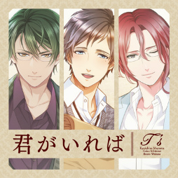 ���������꡼ No.008�Υ���ͥ������ / �֥ܡ����ե��ɡʲ��ˤ���᤭���Ρ��ȡ�CV.ʿ�����夵���Υ��줬����