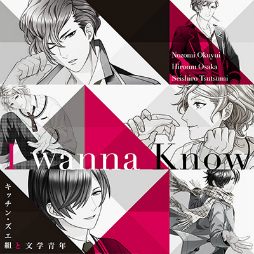 ���������꡼ No.009�Υ���ͥ������ / �֥ܡ����ե��ɡʲ��ˤ���᤭���Ρ��ȡ�CV.ʿ�����夵���Υ��줬����