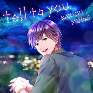 画像ギャラリー No.003のサムネイル画像 / 「ボーイフレンド(仮)きらめき☆ノート」メインエピソード9章から12章を追加。日替わり楽曲も