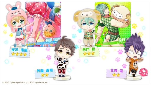 画像ギャラリー No.003のサムネイル画像 / 「ボーイフレンド(仮)きらめき☆ノート」,日野 聡さんがキャラクターボイスを担当する「桑門 碧」が登場