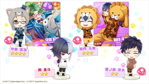 画像ギャラリー No.004のサムネイル画像 / 「ボーイフレンド(仮)きらめき☆ノート」,日野 聡さんがキャラクターボイスを担当する「桑門 碧」が登場