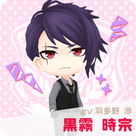 ボイきら 黒霧時宗など3キャラが追加 エピソード15章までを実装