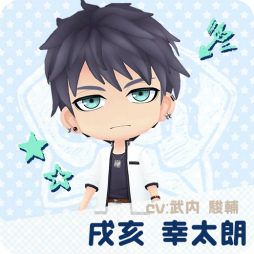 画像ギャラリー No.002のサムネイル画像 / 「ボーイフレンド（仮）きらめき☆ノート」，星蘭学院のカレたちが追加決定