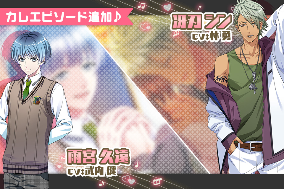 画像集 003 ボーイフレンド 仮 きらめき ノート 新キャラ 雨宮久遠 が登場