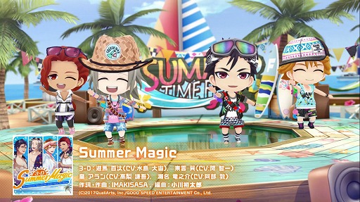 ڥܥۡSummer Magicٻİư