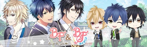 ボーイフレンド 仮 プロジェクト 4周年を記念したグッズ情報が明らかに 2017年11月3日 4日に開催される Agf2017 にて発売予定