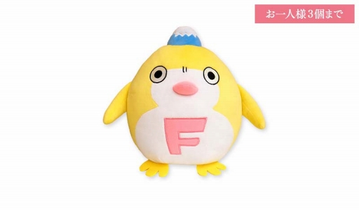 ꡼ No.002 | ֥ܡեɡʲ˥ץȡ4ǯǰå餫ˡ2017ǯ1134˳ŤAGF2017פˤȯͽ