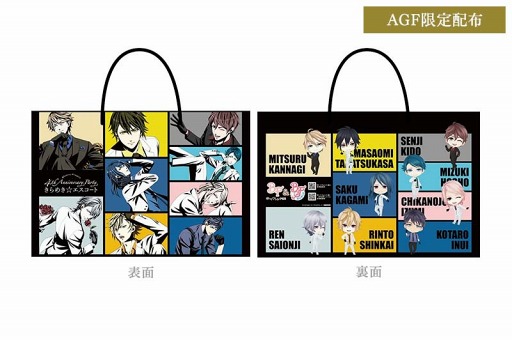 ꡼ No.003 | ֥ܡեɡʲ˥ץȡ4ǯǰå餫ˡ2017ǯ1134˳ŤAGF2017פˤȯͽ