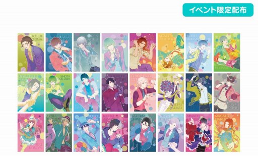 画像ギャラリー No.001のサムネイル画像 / 「ボイきら」,11月26日開催のリアルイベントで登場するグッズを公開