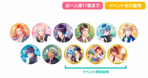 画像ギャラリー No.005のサムネイル画像 / 「ボイきら」,11月26日開催のリアルイベントで登場するグッズを公開