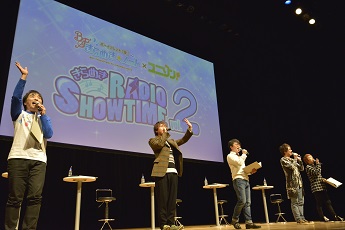 画像ギャラリー No.011のサムネイル画像 / 藤城学園と星蘭学院のメンバーで“ヌプチャパ”対決!? 波乱の「ボイきら×ユニゾン!〜きらめきRADIO SHOW TIME VOL.2〜」レポート