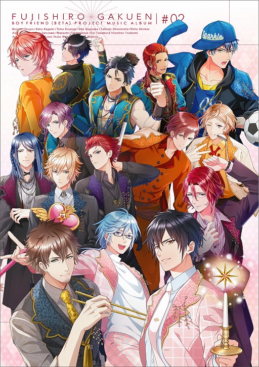 ボーイフレンド 仮 ミュージックアルバム第2弾が18年1月24日に発売