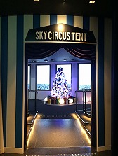 ꡼ No.011 | ֥ܡեɡʲˡפ饹ȤSKY CIRCUS 󥷥㥤60Ÿ˾о