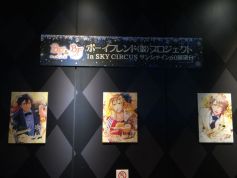 ꡼ No.019 | ֥ܡեɡʲˡפ饹ȤSKY CIRCUS 󥷥㥤60Ÿ˾о