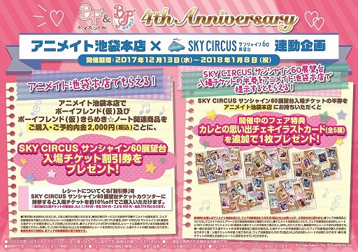 ꡼ No.020 | ֥ܡեɡʲˡפ饹ȤSKY CIRCUS 󥷥㥤60Ÿ˾о