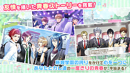 ボーイフレンド(仮)きらめき☆ノート