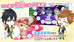 ボーイフレンド(仮)きらめき☆ノート