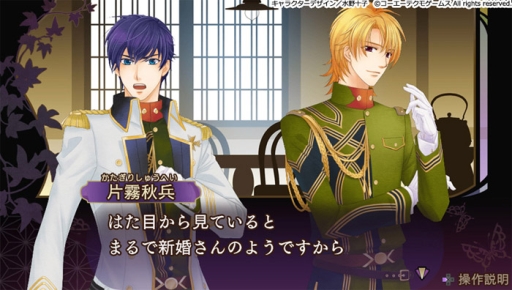 画像ギャラリー No.006のサムネイル画像 / 「遙かなる時空の中で6 幻燈ロンド」に登場する新キャラ・藤堂直哉の声優が近藤 隆さんに決定