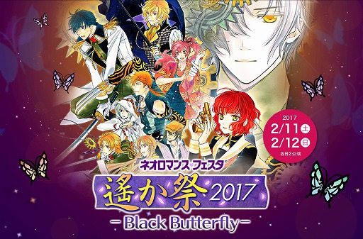 ���������꡼ No.001�Υ���ͥ������ / �֥ͥ����ޥ�♡�ե����� ������2017�ס�GAMECITY�����å�ͥ�����䳫��