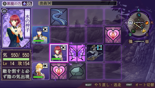 ꡼ No.024 | ֲå4Gamer106󡧿ʹάо줹ʤ6 ɡפýΤθ꡼ǿ