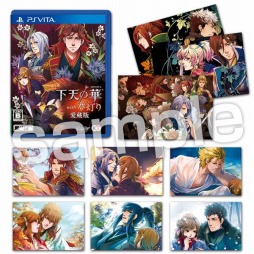 画像ギャラリー No.001のサムネイル画像 / コーエーテクモゲームス,ネオロマンスクリスマス&ニューイヤーキャンペーンを実施