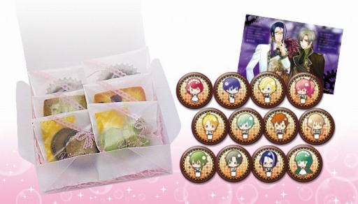 画像ギャラリー No.005のサムネイル画像 / コーエーテクモゲームス,ネオロマンスクリスマス&ニューイヤーキャンペーンを実施