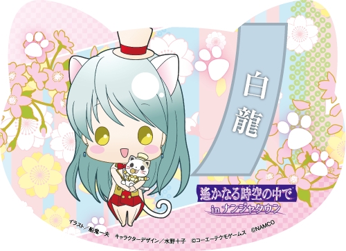 ꡼ No.027 | ʤ6 /3 Ultimateפȥʥ󥸥㥿ȤΥܤ2017ǯ120鳫