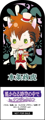 ꡼ No.031 | ʤ6 /3 Ultimateפȥʥ󥸥㥿ȤΥܤ2017ǯ120鳫