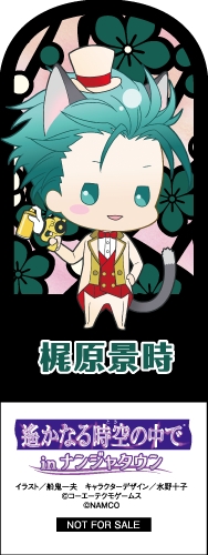 ꡼ No.032 | ʤ6 /3 Ultimateפȥʥ󥸥㥿ȤΥܤ2017ǯ120鳫