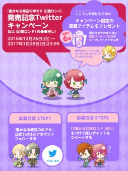 ꡼ No.001 | ʤ6 ɡ׸ץ쥼ȤTwitterڡ»