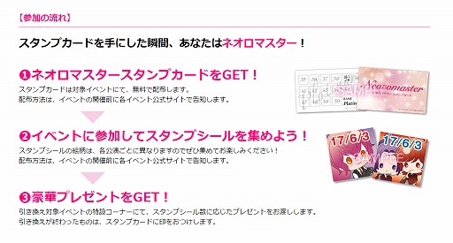 画像ギャラリー No.003のサムネイル画像 / 「遙か美男子祭りコンサート」,チケット一般販売が開始。オリジナルアイテムをもらえる新企画も